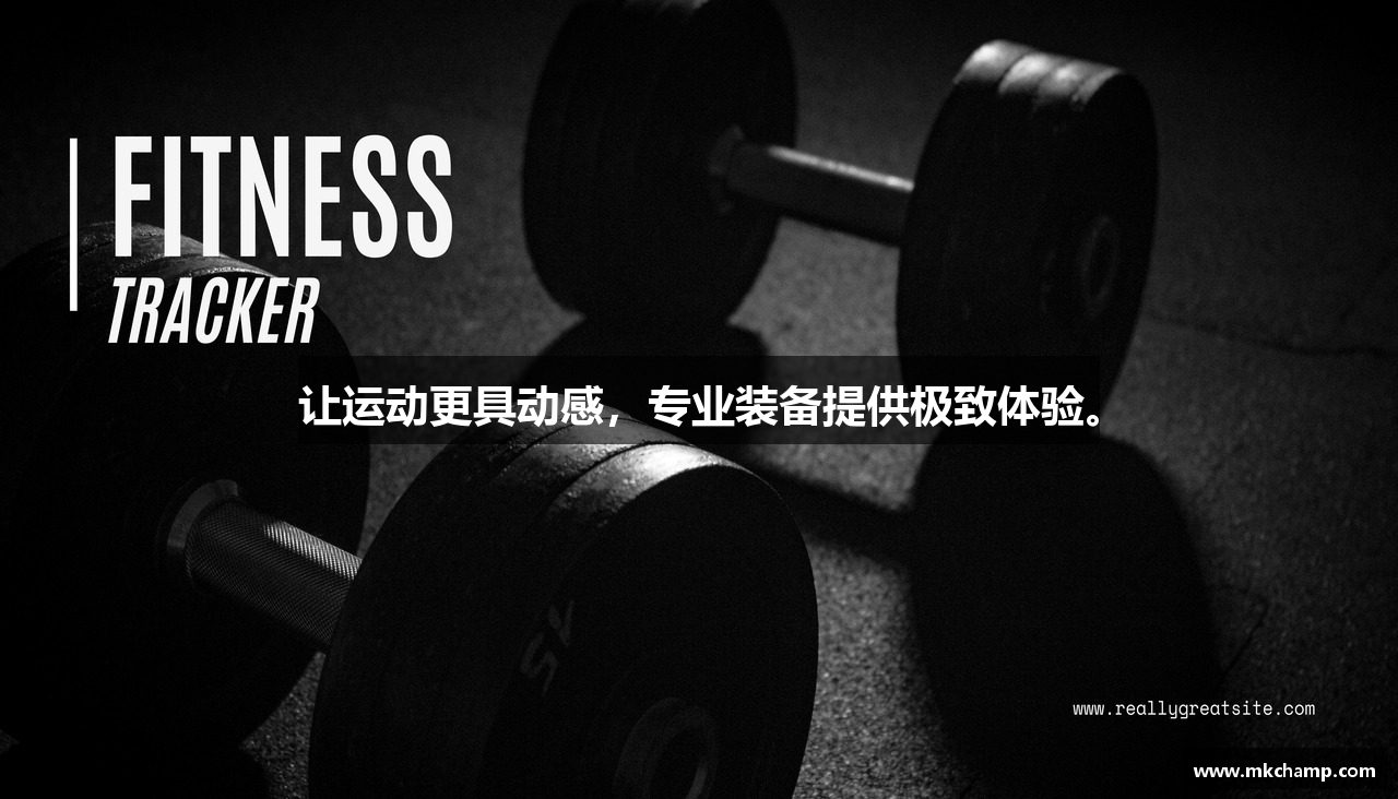 MK体育app下载